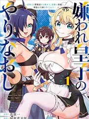 子不语漫画《雾港拾遗》封面